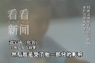 沪媒谈吴金贵争议言论：给自己往后执教生涯挖了难以填补的大坑